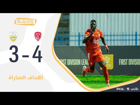 أهداف المباراة العربي - الجبيل