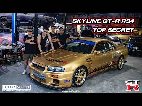 กำเนิด SKYLINE GT-R R34 TOP SECRET ของผม...#beerbaiyoke #topsecret #gtr