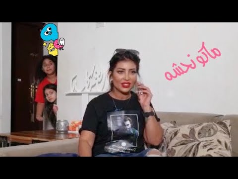 نور الكندري وجديد ماكو نحشه يالذيب !