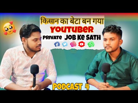Episode 4 किसान का बेटा बन गया Youtuber // Privet Job Ke Sath Youtube Facebook @rupeshmahtovlogs0025