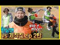 런닝맨 게임 퀴즈