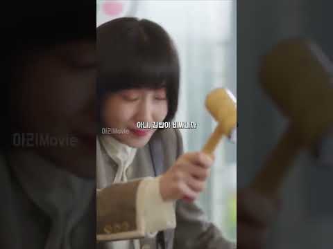 영우 아빠의 어쩔 수 없는 선택 / 이상한 변호사 우영우