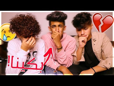 ما توقعت راح يجي هاليوم اللي .... 💔!!