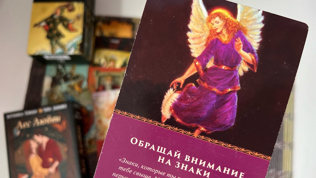 Срочная новостьчто вам важно узнать о ближайшем будущем? прогноз