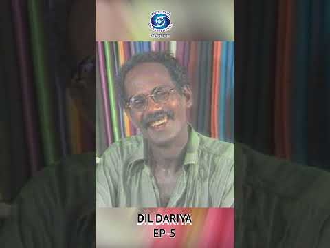 Dil Dariya | दिल दरिया (1988) | TV Serial | Episode 5 #reels