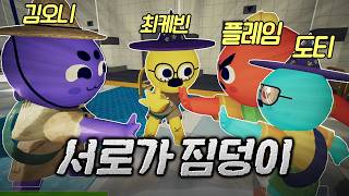 첫 번째 레슨: 등산할 땐 절대 동료를 버리지 마 #PEAK