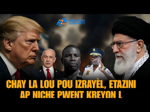 Guy Philippe Vle Palè ou Primati || Bandi Pran Yon Blennde PNH || Iran Di l Pap Pran Presyon Etazini