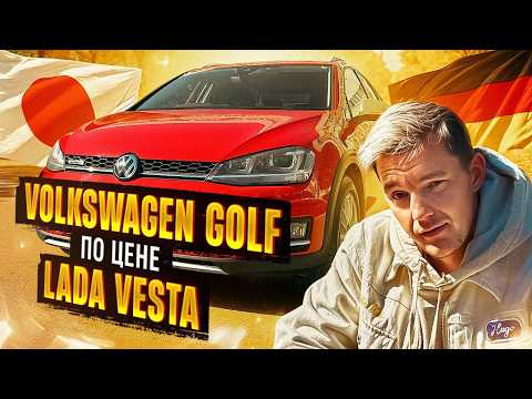 ЖИР И СТИЛЬ за 1.5 млн, НО ЕСТЬ НЮАНС. VW Golf Alltrack.