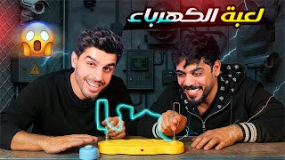 العاب التحديات ضد علي شاكر 😂| عمار ماهر