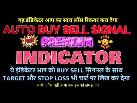 100% Accurate Buy Sell Indicator with Stop Loss and Target , Perfect Trading Strategy for Consistent