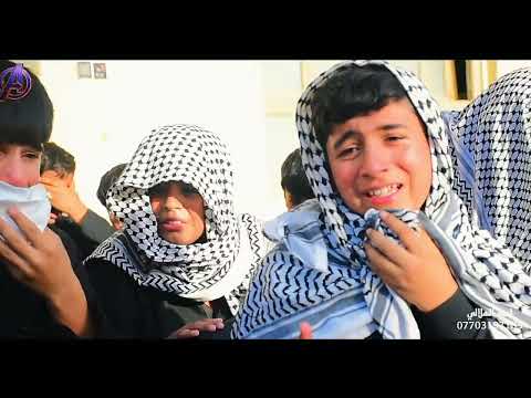 سابعة المرحوم عمار ابو عباس الزبيدي# الزبير الناعي ميثم الجابري