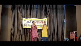 Shankara.. | shankarabharanam|