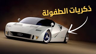 عندما جن جنون فورد وصنعت هذا الوحش ! | اسرع سيارات امريكية من الزمن الجميل