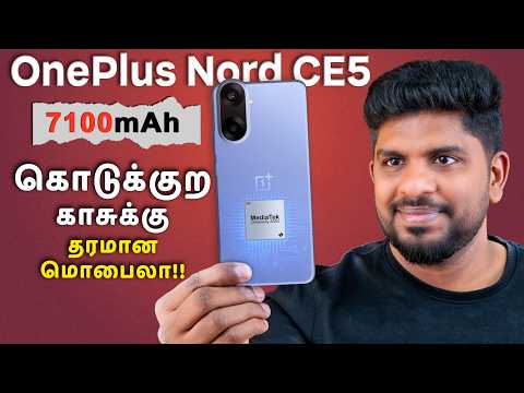 OnePlus Nord CE5⚡the Best Budget Phone under ₹25,000 in Tamil 🔥