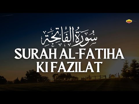 Surah Fatiha Ki Fazilat | Quran Aur Hadees | Virtues of Sourah Fatiha - Quran ~ Fazilat ~ 2025