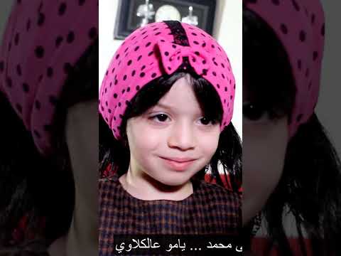 الحماية و الكنة 😂 الحماية اخدت ابنها يشوف العروس الجديدة