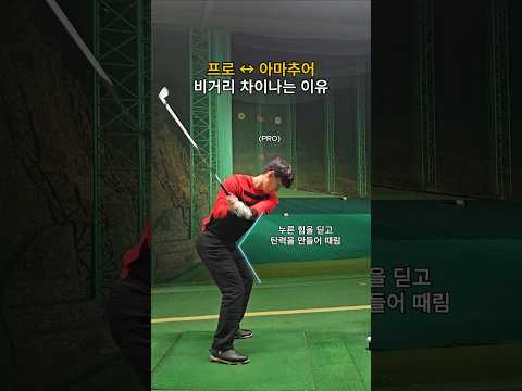 깨닫고나니 30m가 늘더라니까요?