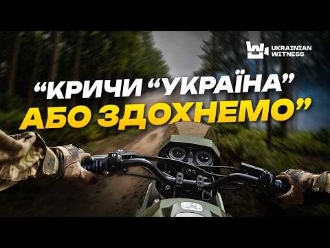 Мотоциклетні ШТУРМИ на Дніпропетровщині. Гнали БЕЗ ГАЛЬМ із пробитим КОЛЕСОМ. Вивезли ДВОХ 300-Х