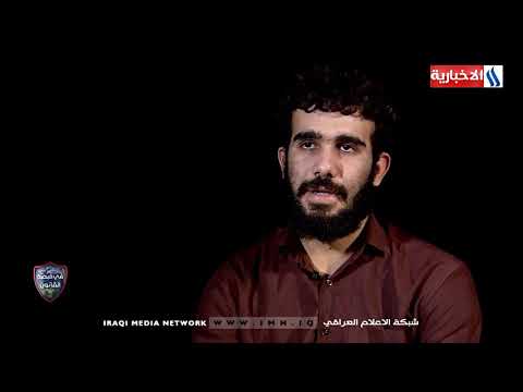 في قبضة القانون مع احمد حسن 2020/8/21
