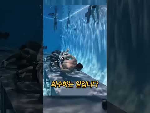 인어공주 빙의해 버리는 미국 해병들