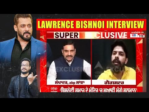 Lawrence Bishnoi का ऐसा Interview देख हर किसी की हालत ख़राब हैं | Watch Till End