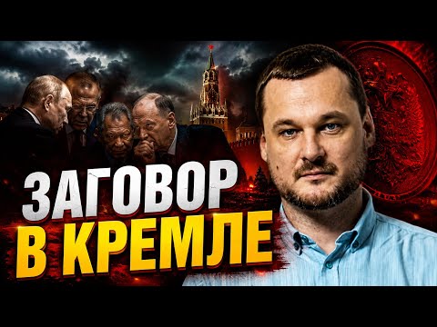 Иван Яковина: Блокадата на руското небе създаде предпоставки за вътрешен заговор срещу Путин