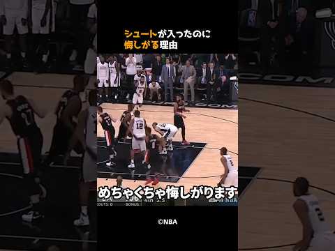 シュートが入ったのに悔しがる理由