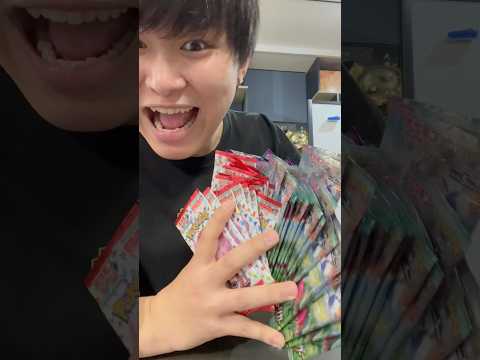 このパック達どうしようかな😏 #ダイキ様 #借金2000万 #ポケモン #ポケカ #ポケモンカード #pokemon #ポケポケ