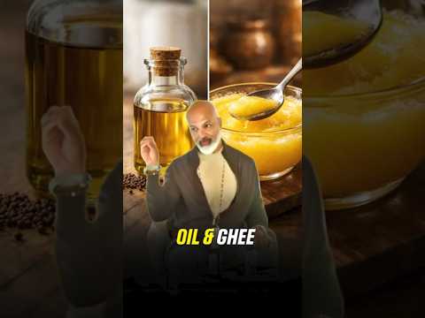 Oil & Ghee | Bijay J. Anand