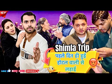 शिमला में हो गई होटल वाले से लड़ाई 😤😡 | Shimla Tourist Places | Family Vlogs | Keshav Shashi Volgs