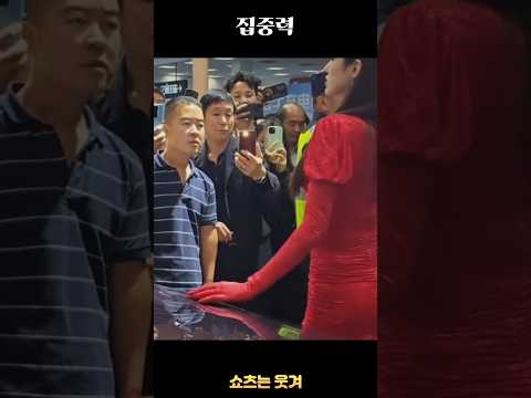 황당하게 웃긴 순간 45탄