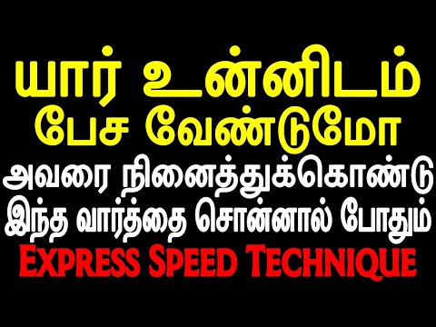 யார் உன்னிடம் பேச வேண்டுமோ அவரை நினைத்துக்கொண்டு இந்த வார்த்தை சொன்னால் போதும் | Moyoko Vlogs