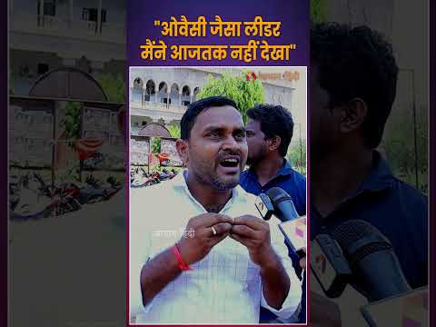 'ओवैसी जैसा लीडर मैंने आजतक नहीं देखा'| OU Student Leader on Asaduddin Owaisi #elections2024