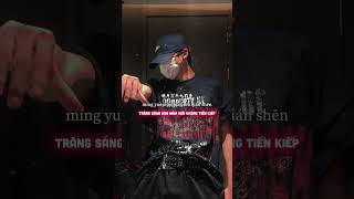 伯虎说 Remix - 伯爵JOHNNY & 唐伯虎ANNIE/DJ 小沐🎵🎵🔥🔥#music #chinamusic #伯虎说 #xuhuongyoutube #viralvideo