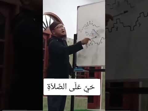 Teaching how to do azan 💖 #massallah #shorts #loveallahﷻ