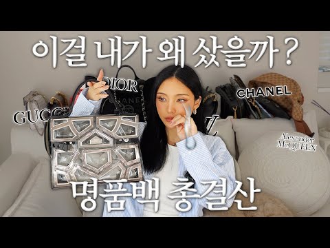 9년 동안 모은 것 치고는 다소 민망한 라인업 / Jella 젤라