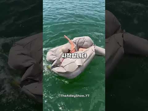 튜브 침몰시키기