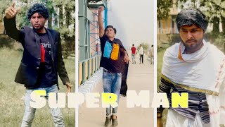 सुपर मैन😂😂#comedy #funnyvideo