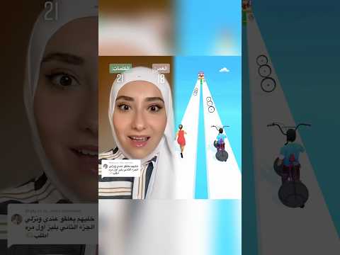 Reply to @zv_xx6 كل واحد بيطلعله عدد معين من الكلمات (٢) #كون_نورهان🤍 #قصص