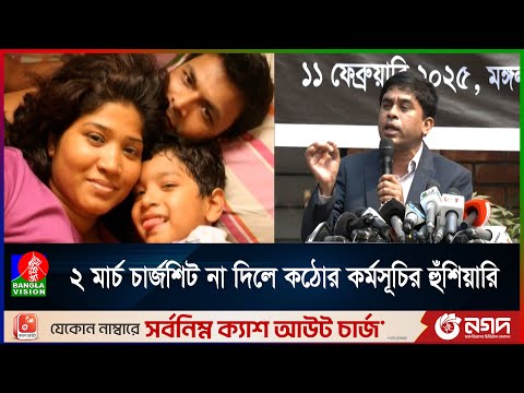 সাগর-রুনি হত্যায় বিগত সরকারের উচ্চপর্যায়ের অনেকে জড়িত: শিশির মনির