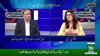 Special TV Live Stream 24x7 #specialtv #livestream