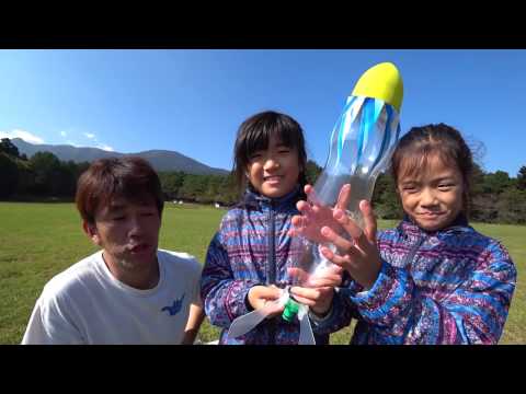 ペットボトルロケットで遊びました！