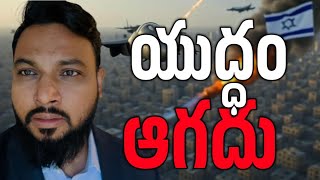 ఇది ఆరంభం మాత్రమే