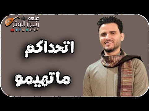 حسين محب | جلسه خميس رومنسيه كل من سمعها هام فيهاحارثي اتحداكم ماتهيمو غناها بطريقة خياال حصريا 2025