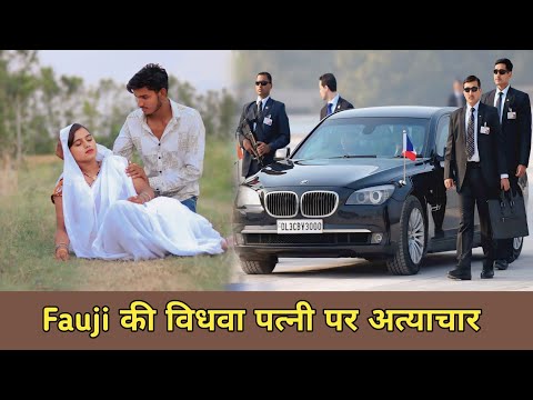 विधवा औरत पर अत्याचार ll Emotional Story ll विधवा औरत का दर्द ll Rohitash Rana