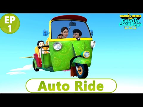 Auto Ride Gone Hilarious! 🤣 | Episode 01| Taarak Mehta Kka Chhota Chashmah  | TMKCC