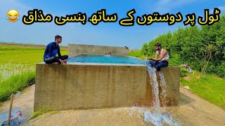 Buhat Enojy Kia 😍 In Today Vlog #dalimsharma