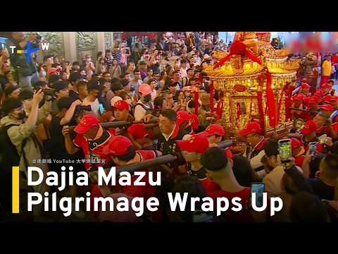 YouTube video thumbnail: Dajia Mazu Pilgrimage Concludes With Record Turnout