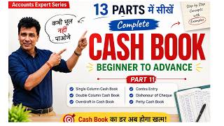 Bearer Cheque in Cash Book 🔥 | Cash Ya Bank? | Easy Concept + Question