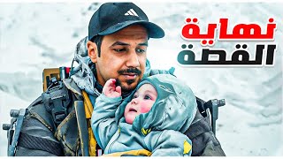 DEATH STRANDING 2  🚨 انا مصدوم من النهاية